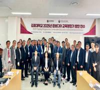 (25.6.29.~7.4) 2025년 캄보디아 교육행정가 방한 연수 