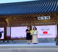(25.7.10.) 반랑대학교 한국어문화학부장 한국어 보급 유공자 표창 수상
