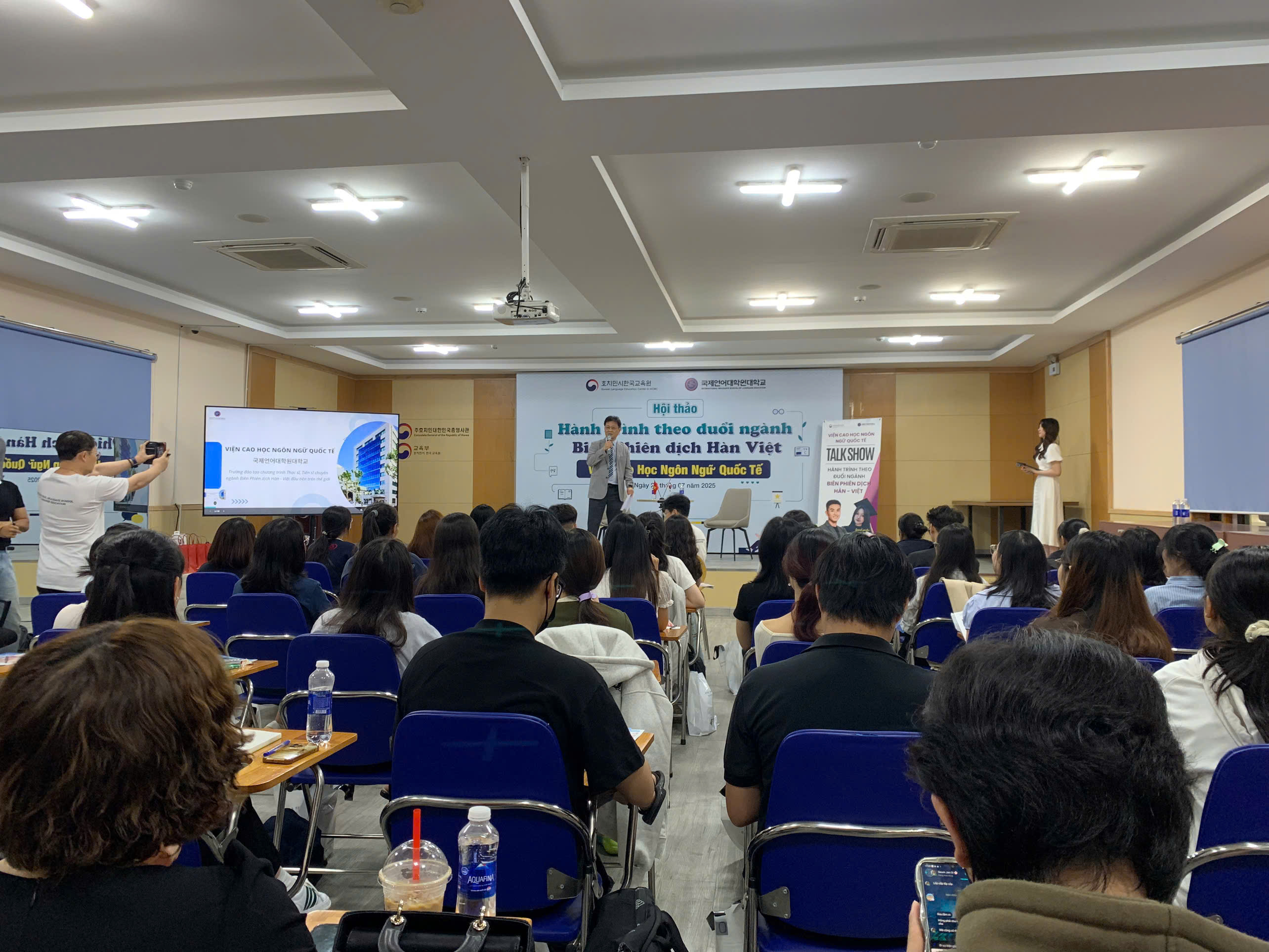(25.7.29.) 국제언어대학원대학교 유학 설명회 - Buổi giới thiệu về Viện Cao học Ngôn ngữ Quốc (IGSE)