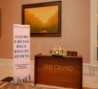 (23.8.9.~12.) 2023년 해외 초-중등 한국어 베트남 및 캄보디아 현지 교원 집중 연수, KHÓA ĐÀO TẠO VỀ GIẢNG DẠY VÀ ĐÁNH GIÁ CHUYÊN SÂU DÀNH CHO GIÁO VIÊN TIẾNG HÀN NĂM 2023