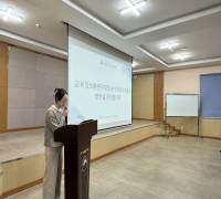 (23.12.18) 한국교육학술정보원 주관 교육정보화연구대회 우수입상자 방문, Đoàn giao lưu quốc tế của Viện thông tin học thuật giáo dục Hàn Quốc thăm Trung tâm Ngôn ngữ tiếng Hàn tại TP.HCM