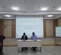 (23.12.19.) 제주대 MOU 체결식 - Lễ ký kết MOU với trường Đại học Quốc gia Jeju