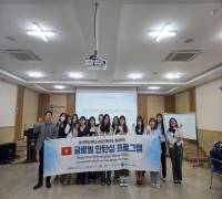 (23.12.27.) 성신여자대 동계 인턴십 프로그램 참가자 방문 - Buổi gặp gỡ với sinh viên thực tập trường ĐH Nữ Sungshin 
