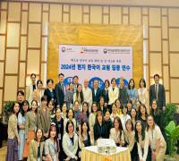 (24.1.22.~26.) 2024년 현지 한국어 교원 집중 연수 잘 잘 운영되고 있다, Khóa Đào tạo về giảng dạy và đánh giá chuyên sâu dành cho giáo viên tiếng Hàn năm 2024 đang được diễn ra 