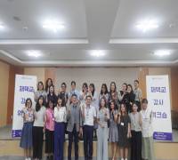 (24.5.31.) 2024년 베트남 중-남부 채택교 강사 워크숍-BUỔI HỘI THẢO DÀNH CHO CÁC GIÁO VIÊN TIẾNG HÀN BẬC PHỔ THÔNG KHU VỰC MIỀN TRUNG & MIỀN NAM NĂM 2024