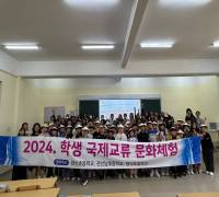(24.6.12.) 전남 관산초, 관산남초, 명덕초 한-베 문화체험 - Chương trình trải nghiệm văn hóa dành cho các học sinh trường tiểu học GWANSAN, GWANSANNAM, MYEONGTEOK