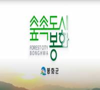 (2024.6.30.~7.3.) 베트남 팜밍찡 총리의 공식 방한…성공리에 마쳐