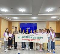 (24.7.6.) 2024년도 제4기 유학준비 강좌 개강식- Lễ Khai giảng lớp Du học dự bị Kỳ 4 năm 2024