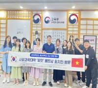 (24.7.9.) 충남대학교, 교육원 방문