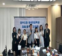 (24.8.6.) 2024년도 주다낭대한민국총영사관 정부초청 외국인 장학생 최종 합격자 간담회 - Buổi họp mặt ứng viên đậu học bổng Chính phủ Hàn Quốc năm 2024 tại Đà Nẵng 