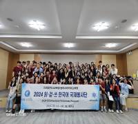 (24.9.5.) 2024년 한국어 국제봉사단 읽-걷-쓰 국제교류 프로그램 3차 수업 