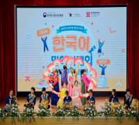 (24.9.8.) 2024년 한국어 말하기대회 남부지역 본선 (일반부) - Vòng bán kết khu vực phía Nam Cuộc thi nói tiếng Hàn toàn quốc Cúp Đại sứ Hàn Quốc 2024