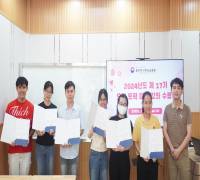 (24.10.2.) 2024년도 제17기 오전 토픽 대비 강좌 종강식