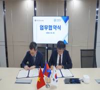 (24.10.25.) 한양대 MOU 체결식 Lễ ký kết MOU với trường Đại học Hanyang
