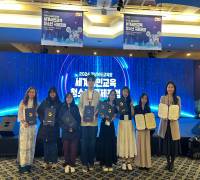 (24.11.26.~30.) APEC 청소년 정상회의 - 경상북도교육청