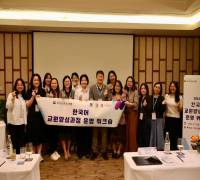 (24.12.13.~14.) 2024년 한국어 교원양성과정 운영 워크숍 