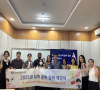 (2025.2.11.~12.) 2025년도 유학준비강좌 제1기 집중반 및 제7기 중급반 개강식 