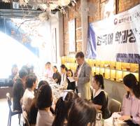 (25.4.10.) 2025년 상반기 한국(어)학과장 정례 협의회