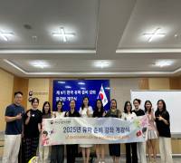 (25.7.14.) 제9기 한국 유학준비강좌 중급반 개강식