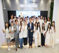 (25.7.20~24.) I-ASEAN 청소년 연합 캠프