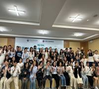 (25.7.29.) 국제언어대학원대학교 유학 설명회 - Buổi giới thiệu về Viện Cao học Ngôn ngữ Quốc (IGSE)