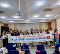 (25.8.21.) 2025 K-문화사절단 (인천세계로배움학교) 특강