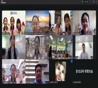 (25.9.13.) 장성교육지원청-화르중 온라인 교육교류