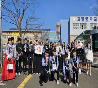 (25.11.4. ~ 11.6.) <경북> 빈토중 - 고령중 국제교류 행사
