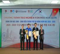 (25.12.19.) 2025년 다낭시 학생·대학생 대상 한국 문화 체험 프로그램 