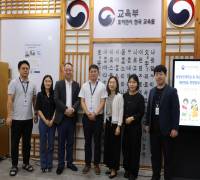 (26.1.6.) 원광보건대학교 및 익산시청 교육원 방문