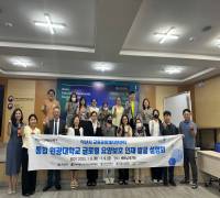 (26.1.7) 원광보건대학교 및 익산시가 함께하는 요양보호사 자격 특성화 학과 한국 유학 설명회