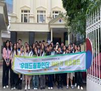 (26.1.14) 청소년진로탐색지원프로그램 학생단 교육원 방문