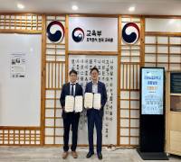 (26.4.8.) 강원도립대학교 MOU 채결식