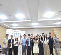 (26.7.1.) 한국(어)전공 학부(과)장 협의회 