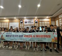 (26.9.4.) 화랑중학교 교육원 방문 및 총영사관 견학
